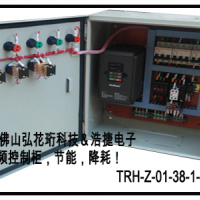 佛山智能变频人机界面记录操作控制柜