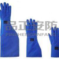 山东品正安防低温防液氮手套实验室防冻手套