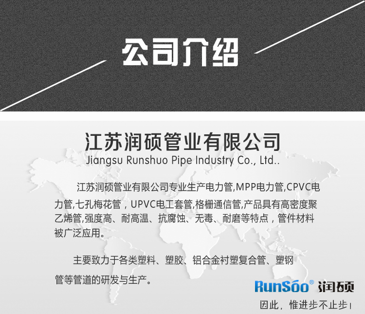 微信图片_20181024155101