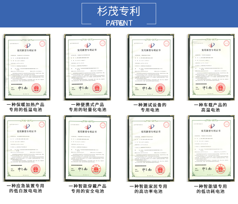 网站详情_11