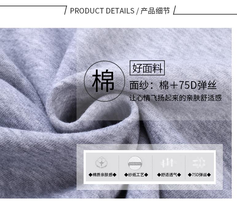 2345截图20190904115046