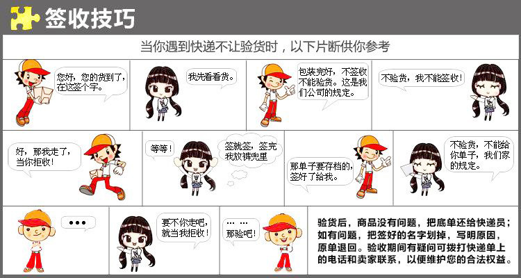 结语2
