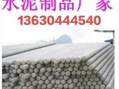 广州水泥电线杆厂