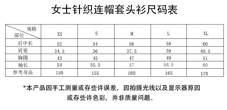 2345截图20190904115727