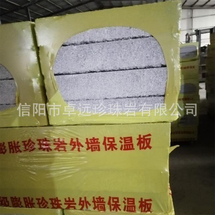 供应2/3/4/5/6公分墙体珍珠岩防火憎水A级水泥珍珠岩保温板示例图7