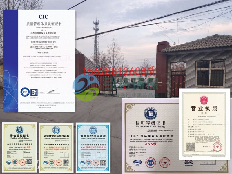 气力输送粉体输送设备和系统-引持环保1