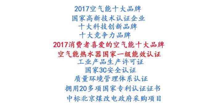 帝康宾馆酒店热水工程