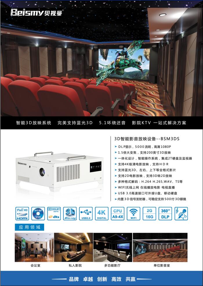 新款3DS正面