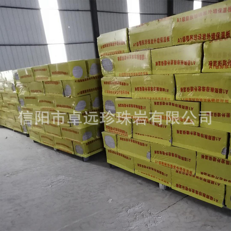 供应2/3/4/5/6公分墙体珍珠岩防火憎水A级水泥珍珠岩保温板示例图9