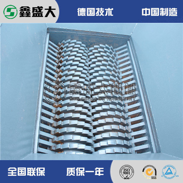 撕碎机刀片19