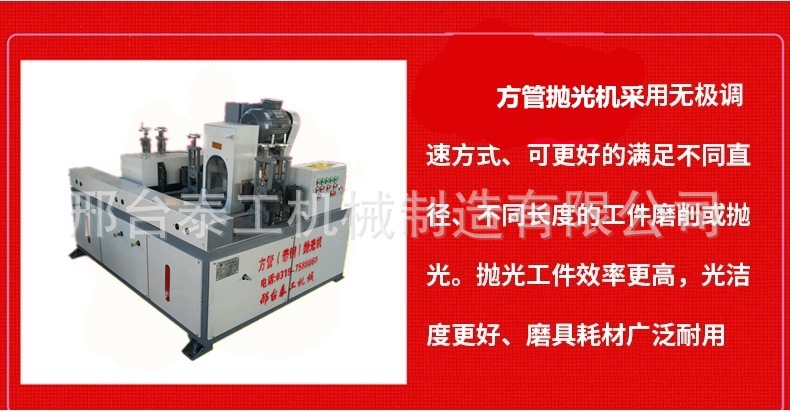 方管抛光机 方管除锈机 四面方管抛光机  泰工示例图4