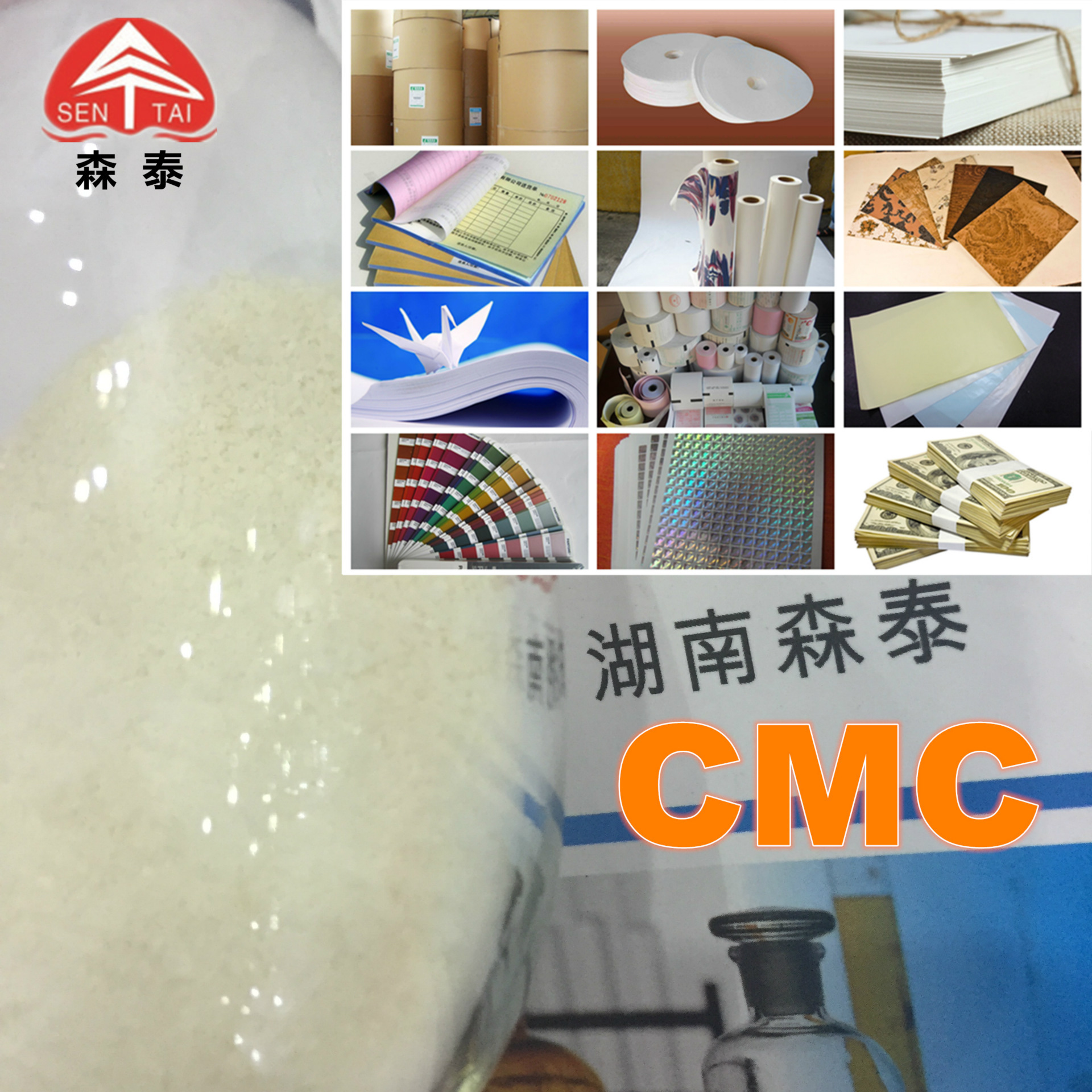 paper making cmc