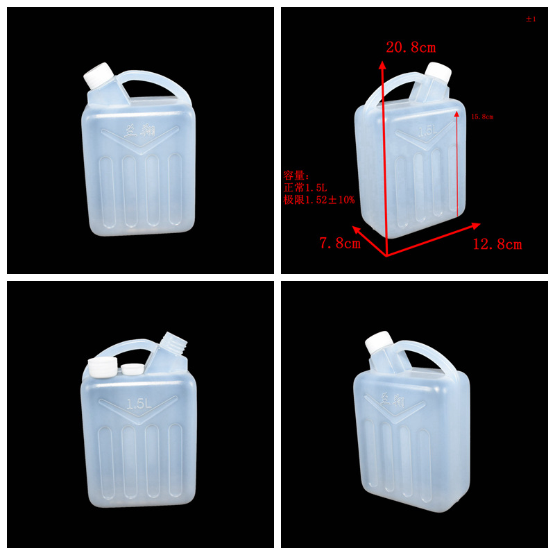 A021-1.5L小号塑料桶2拼图g