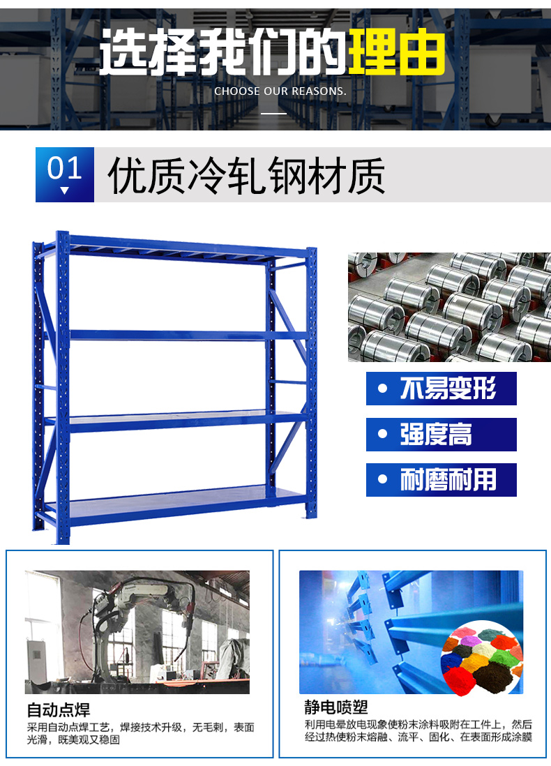 货架价格