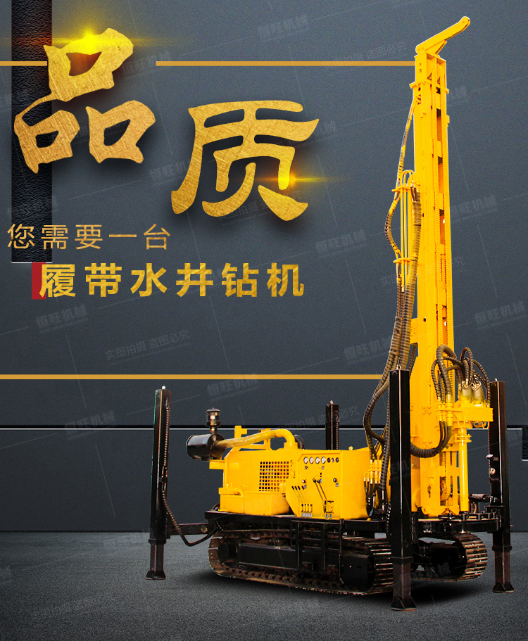 (第十版)气动履带钻机HQZ180_01