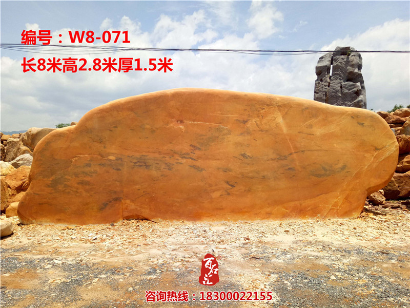 W8-071良好A39_副本