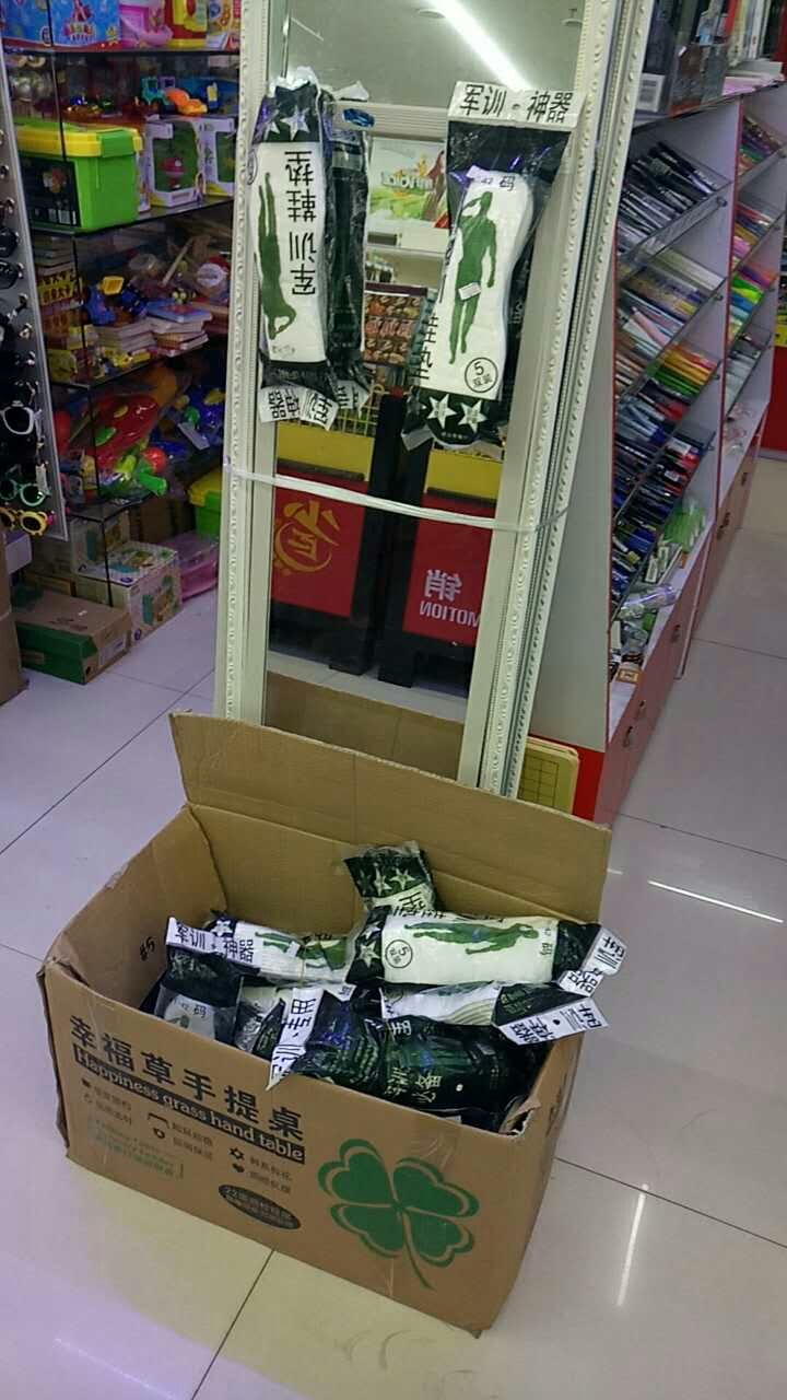 学生用品商店