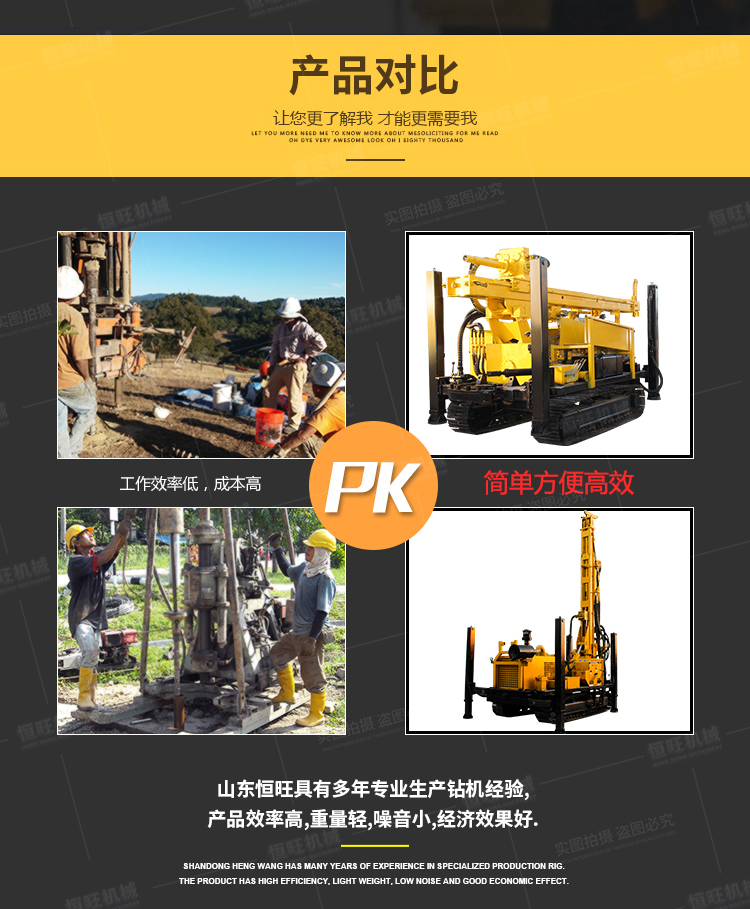 (第十版)气动履带钻机HQZ180_04