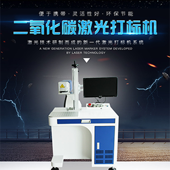 激光打标机1g
