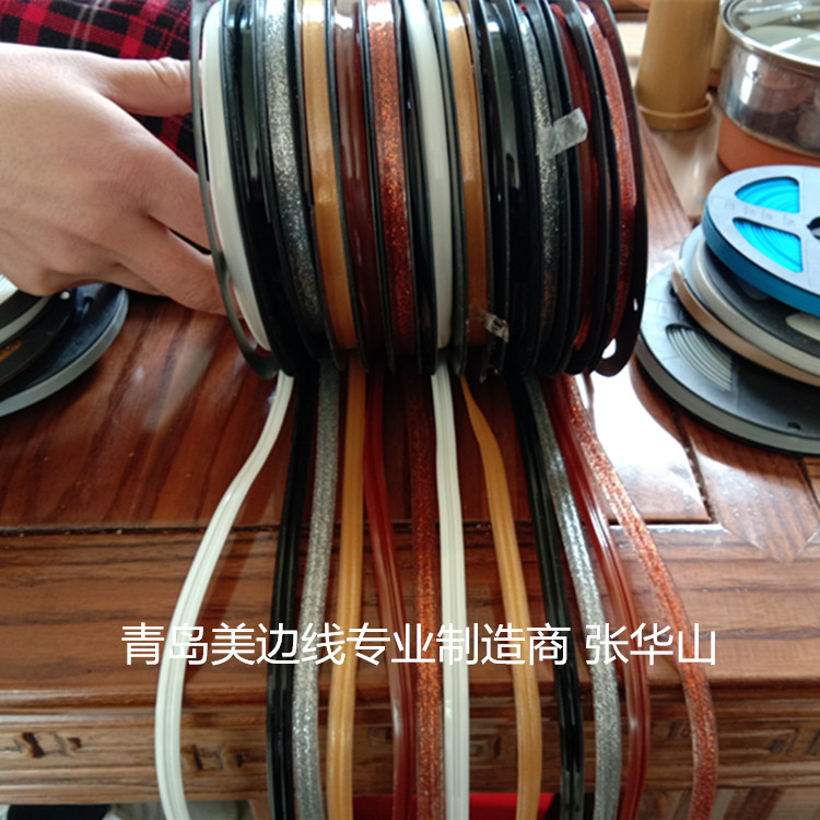 美边线设备