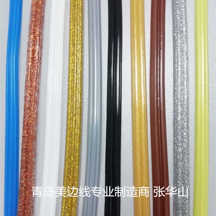 美边线生产线设备厂家11_副本