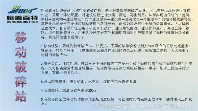 幻灯片10