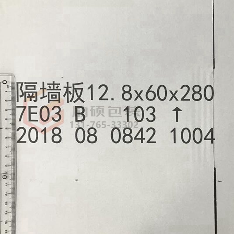 QQ截图20190613140816_副本