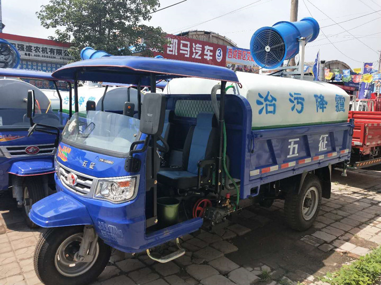 柴油雾炮三轮洒水车__3
