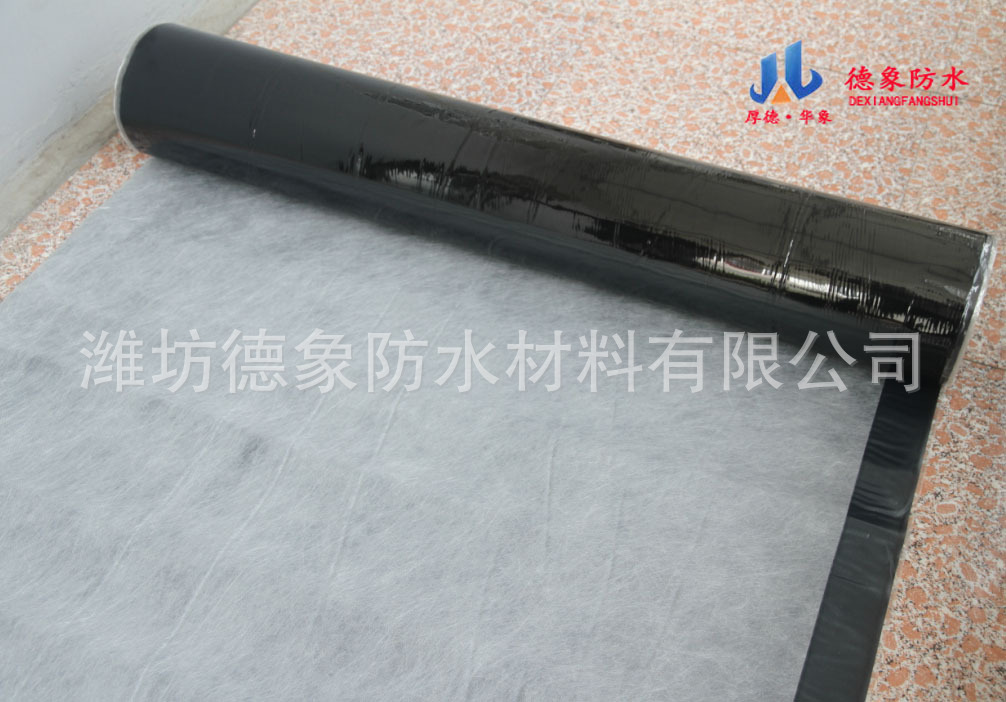 丙纶自粘