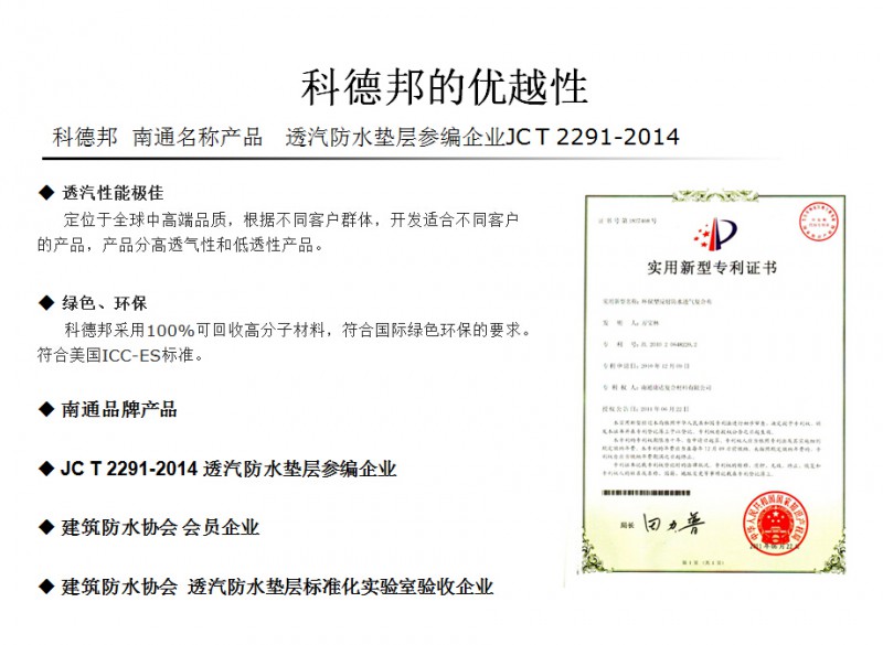 QQ截图20170503143450