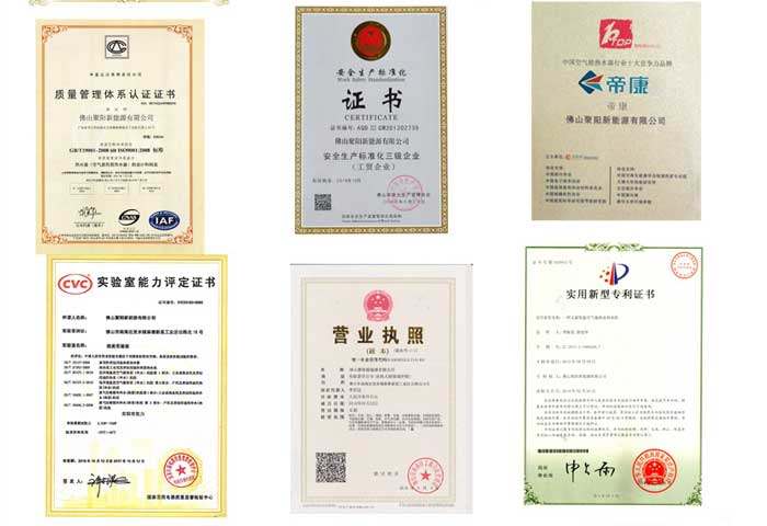 帝康宾馆酒店热水工程