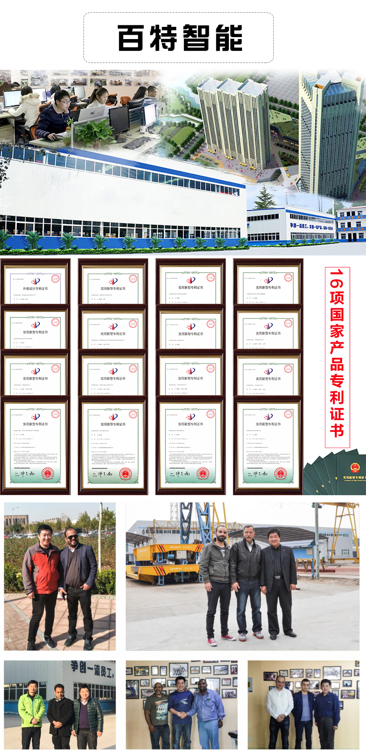低压轨道车详情页_11