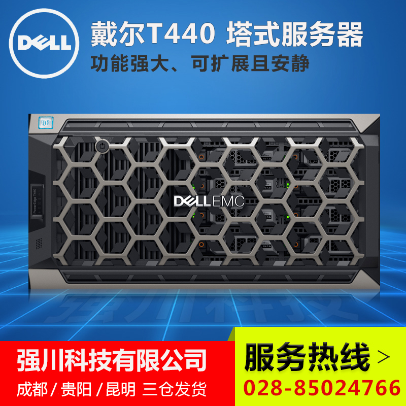 PowerEdge-T440-3