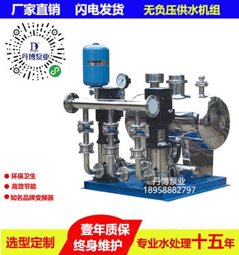 无负压供水设备