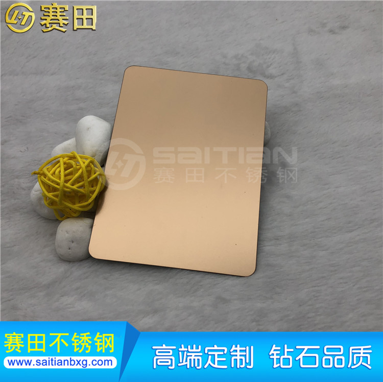 哑光喷砂玫瑰金8