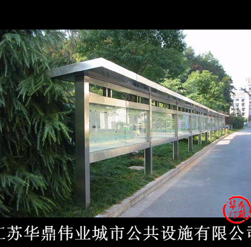 宿迁优质阅报栏生产厂家,阅报栏 制作 方案，触摸阅报栏灯箱，华鼎阅报栏