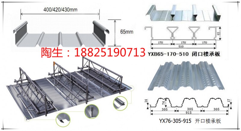 珠海铝锰板厂家