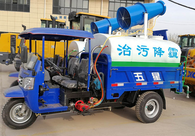 三轮雾炮洒水车