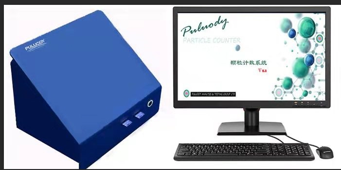 氢氟醚颗粒计数器