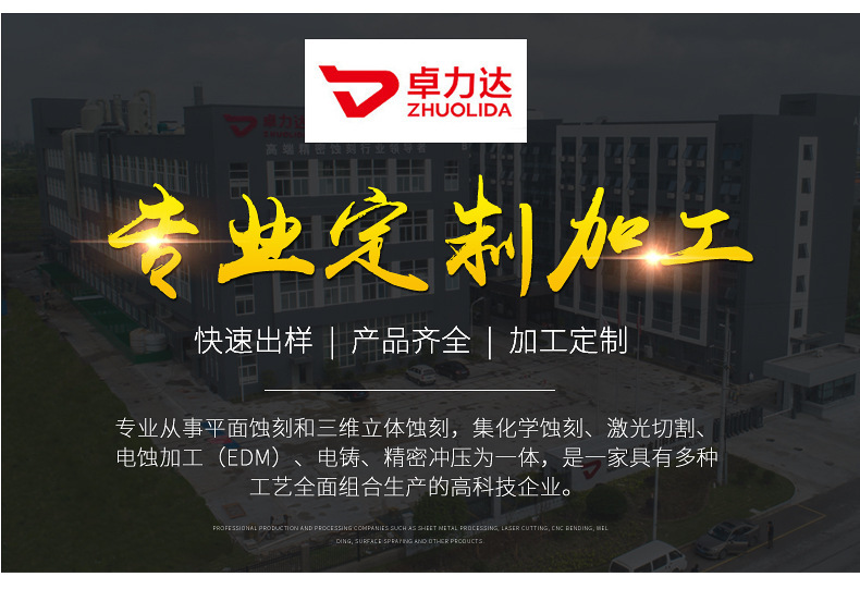 网站通用-专业定制