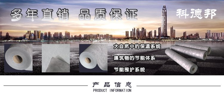 产品信息