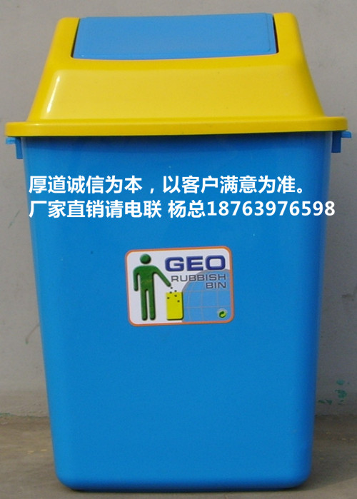 80垃圾桶.JPG_副本