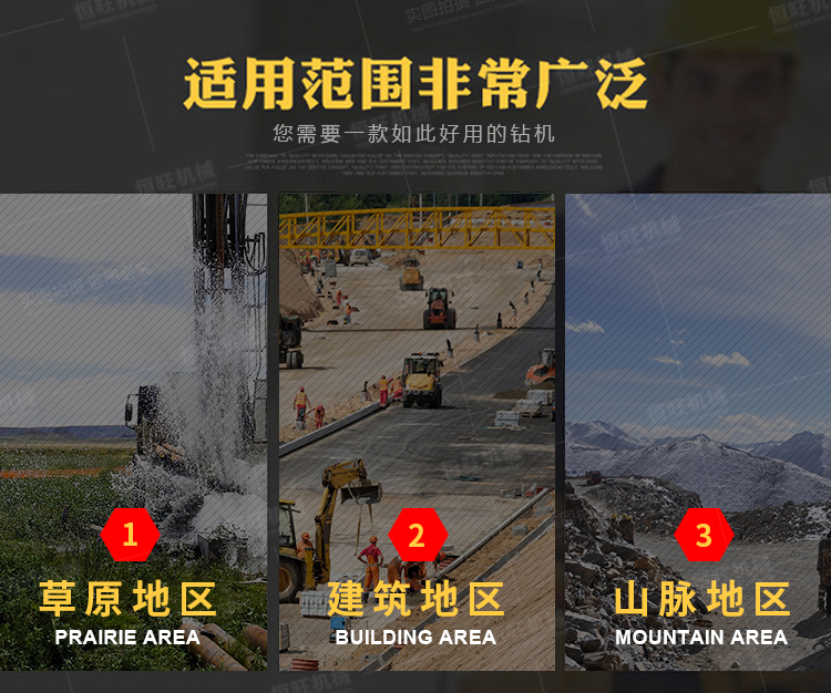 (第十版)气动履带钻机HQZ180_03