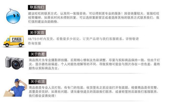 售后