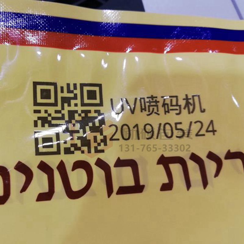 微信截图_20190618083937_副本