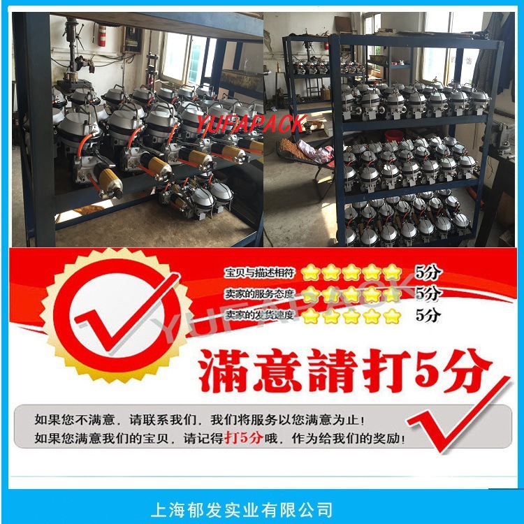 A480组合式钢带打包机11