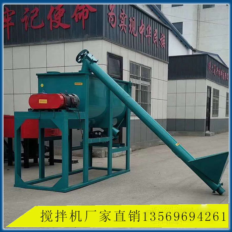 1吨瓷砖胶搅拌机图