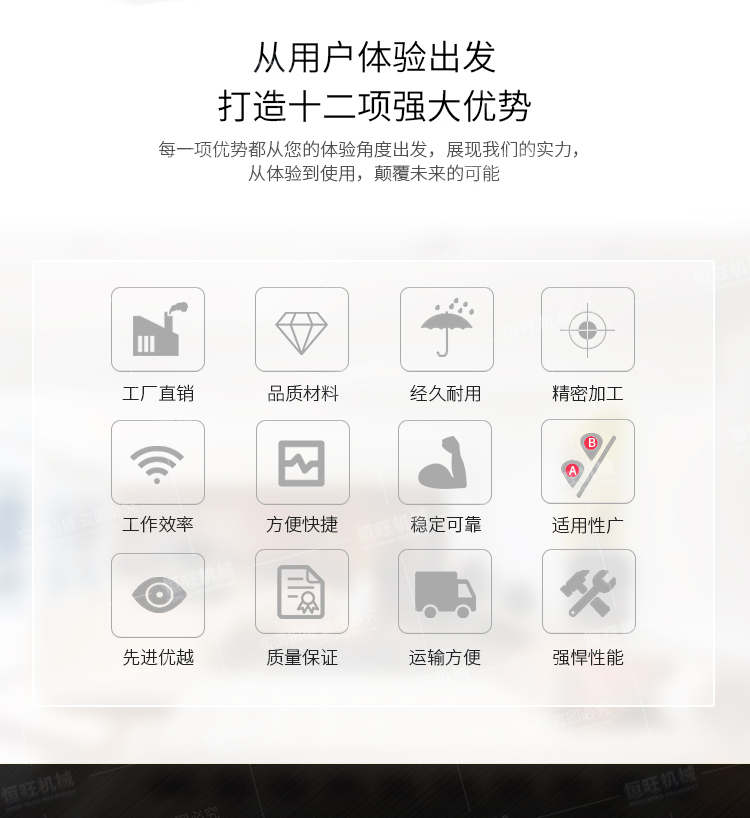 （第十四版）锚固钻机_02