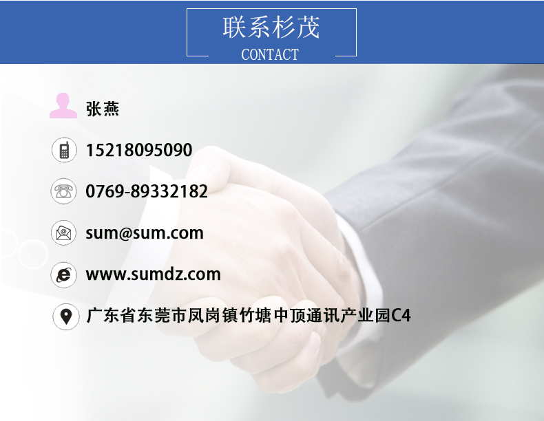 铁大电池详情_21