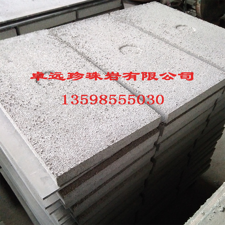 供应2/3/4/5/6公分墙体珍珠岩防火憎水A级水泥珍珠岩保温板示例图2